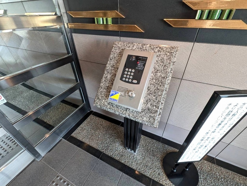 コスモ小竹向原　オートロック
